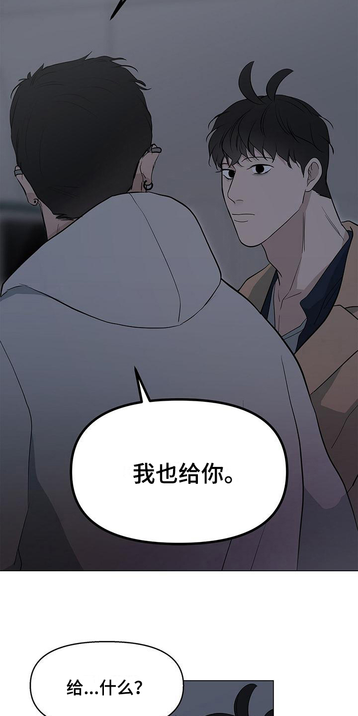 第25章：同意13
