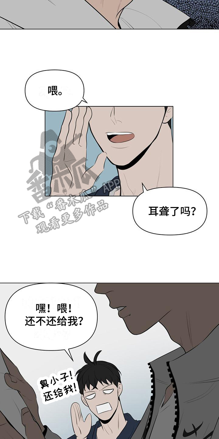 第6章：同校14
