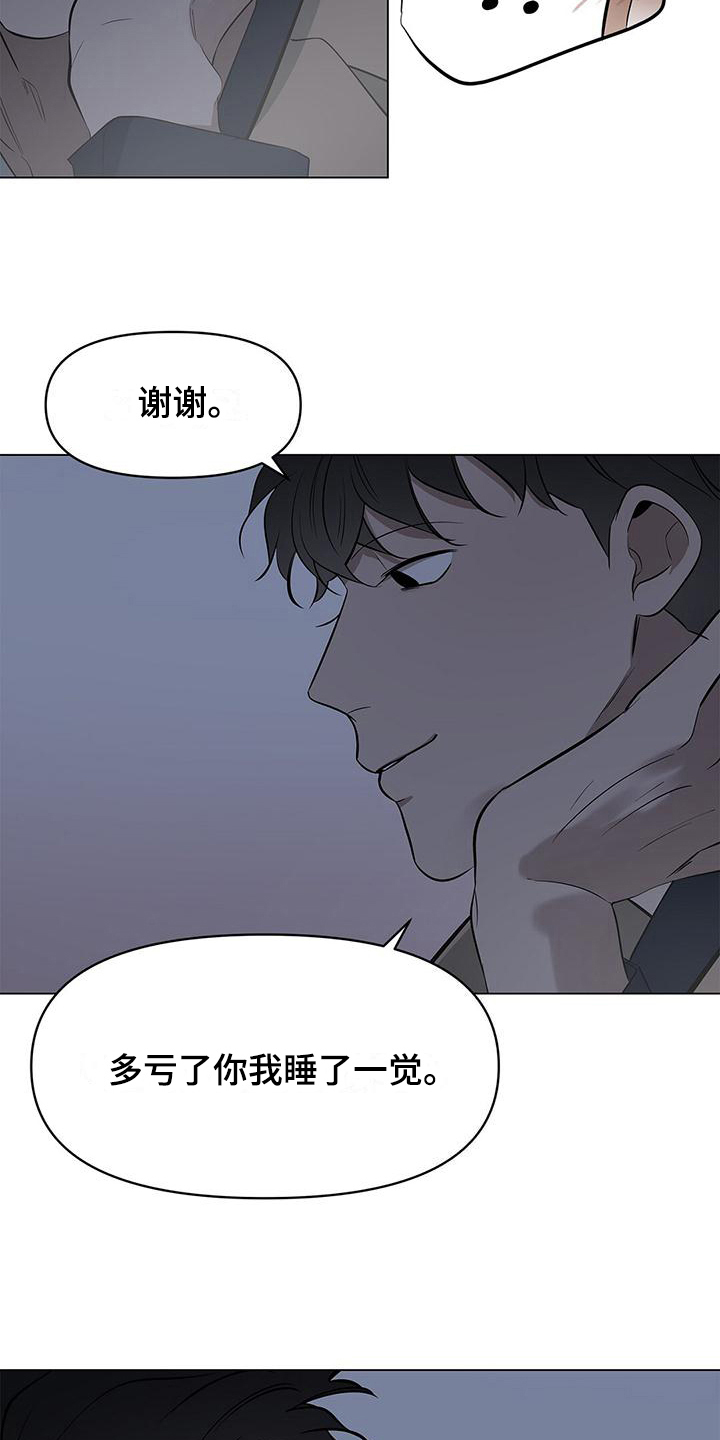 第29章：判断7