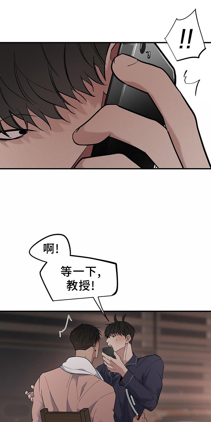 第58章：【第二季】乐趣14