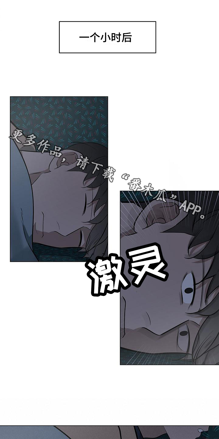 第29章：判断0