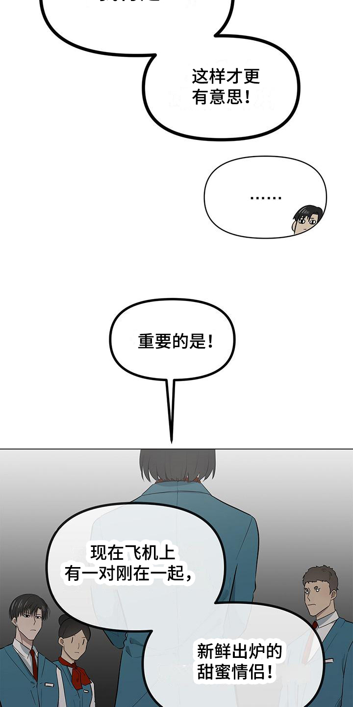 第34章：员工手册15