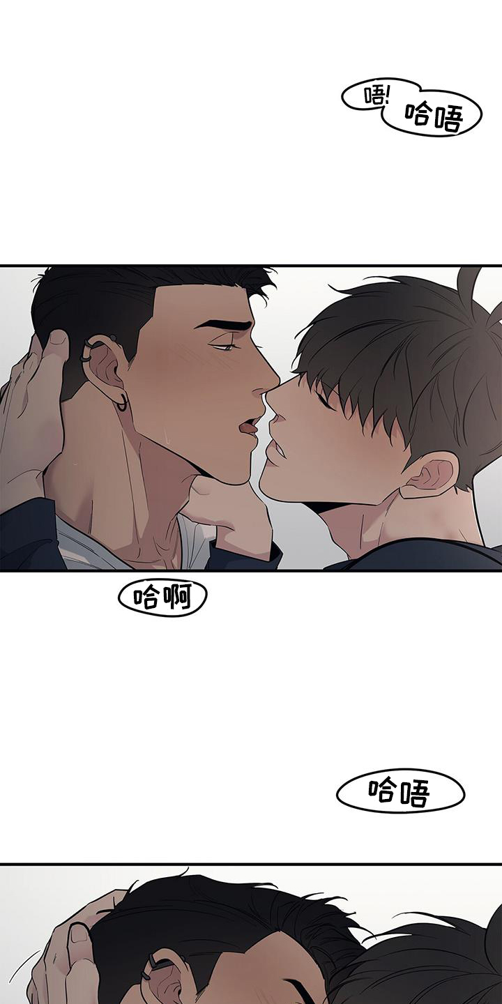 第52章：【第二季】害羞14