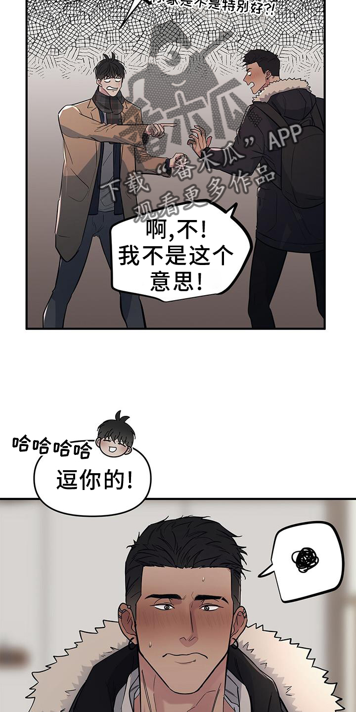第48章：【第二季】提问13