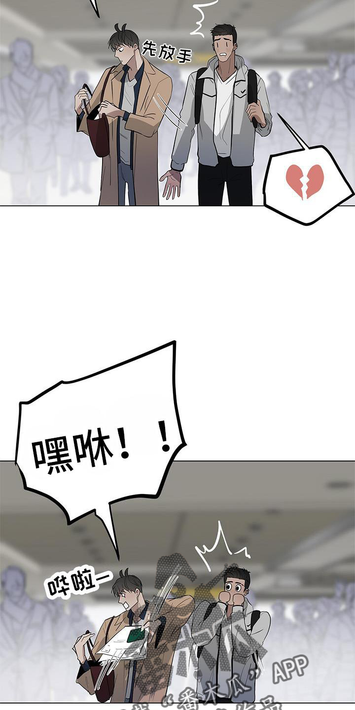 第38章：名字14