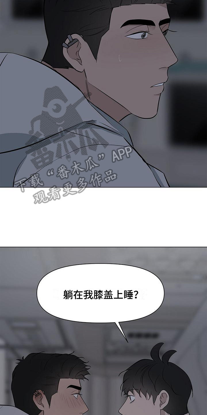 第25章：同意10