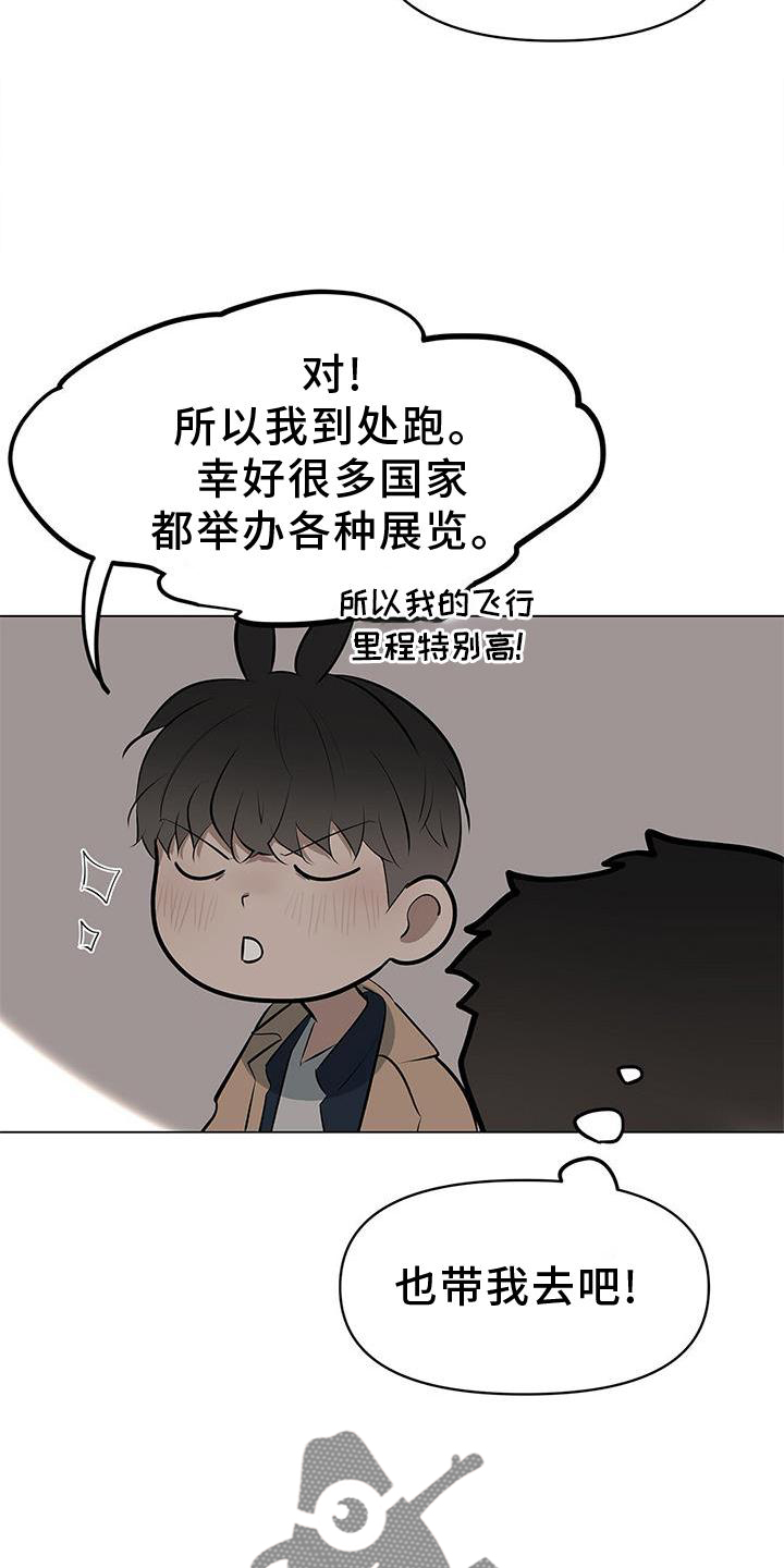 第36章：文笔12