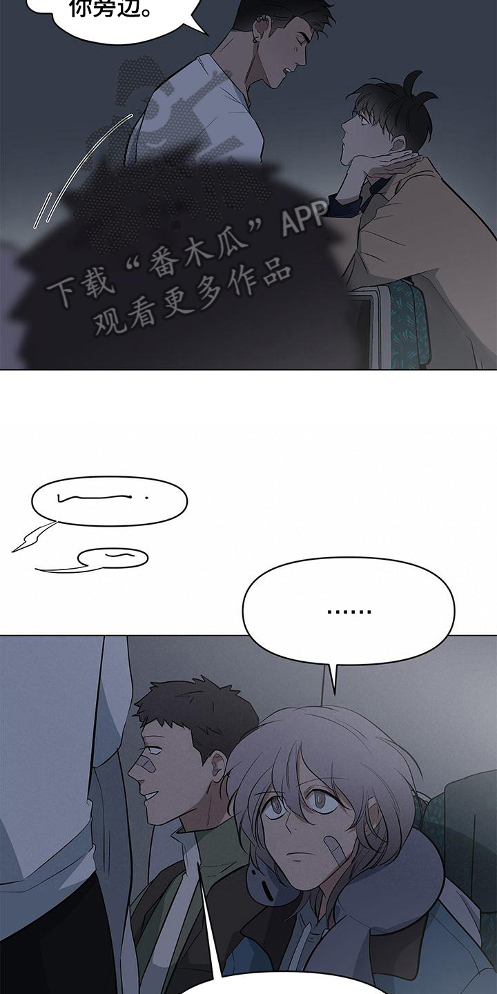 第29章：判断9
