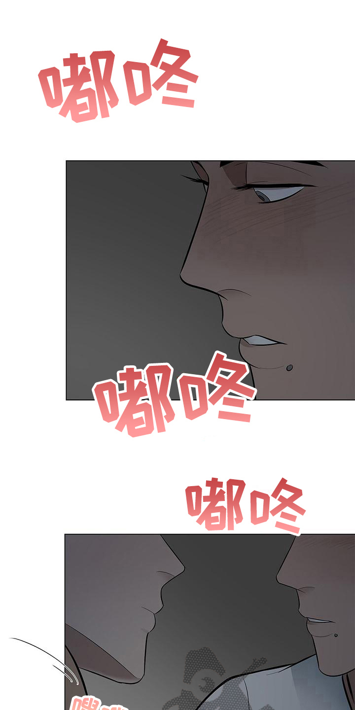 第30章：牵手4