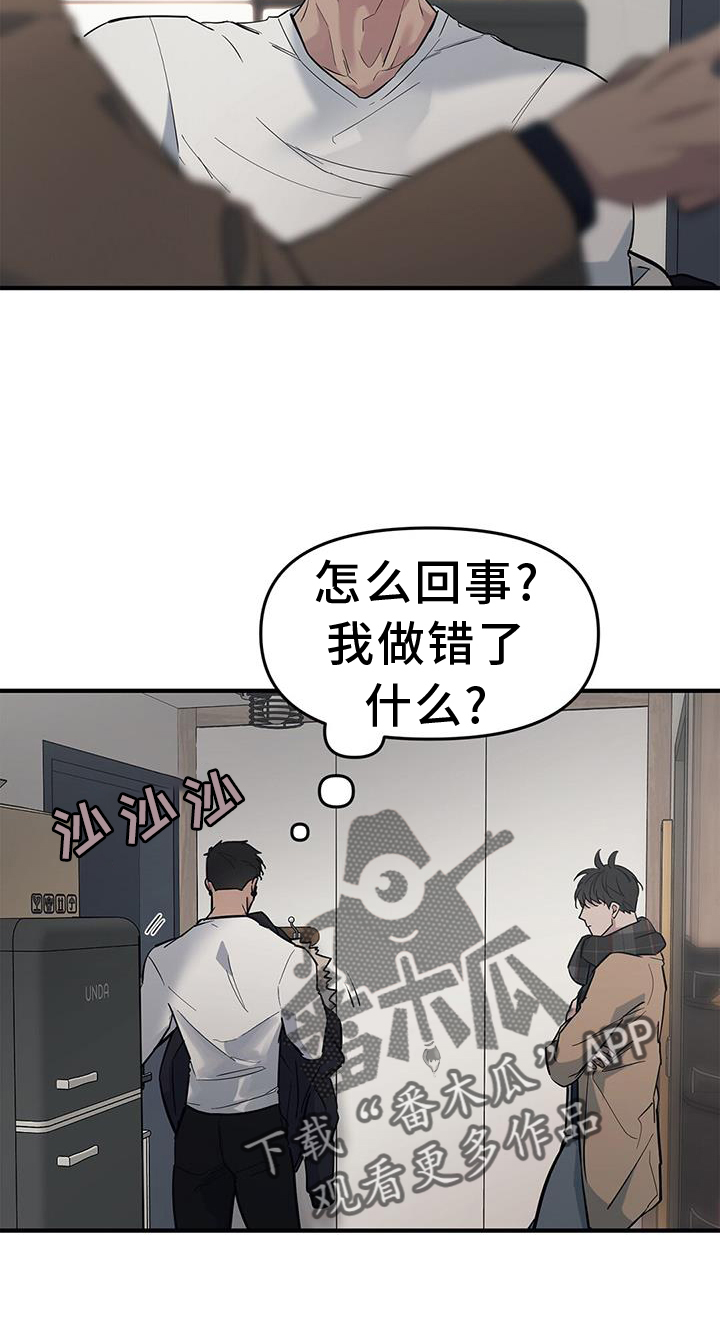 第51章：【第二季】我是你的7