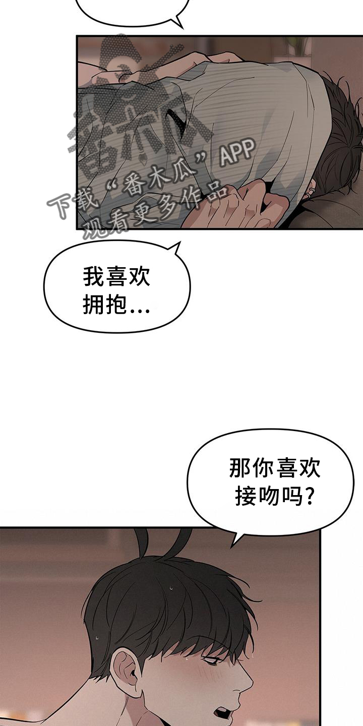 第62章：【第二季】询问7