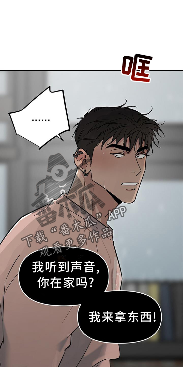 第71章：【第二季】回来21