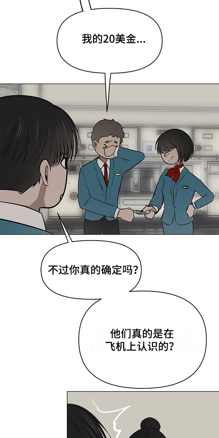 第34章：员工手册12