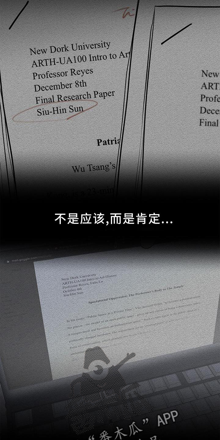 第36章：文笔29