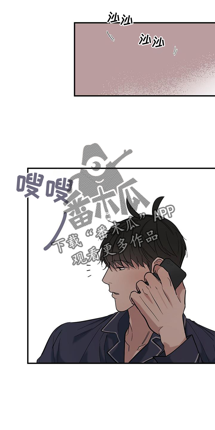 第57章：【第二季】可爱21