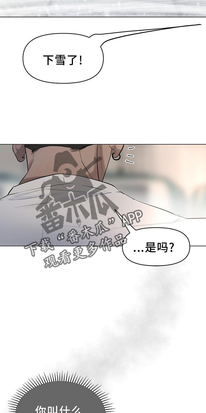 第37章：牵手15