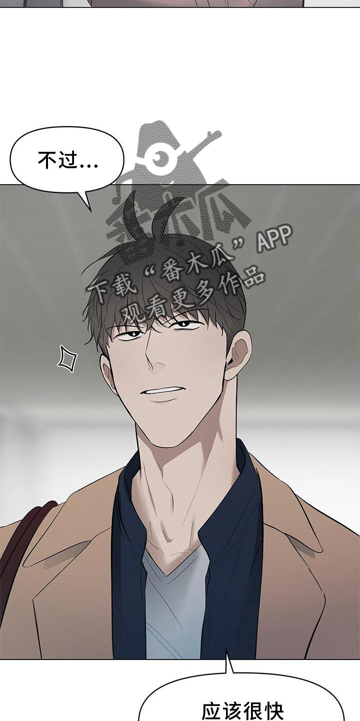 第40章：失望2