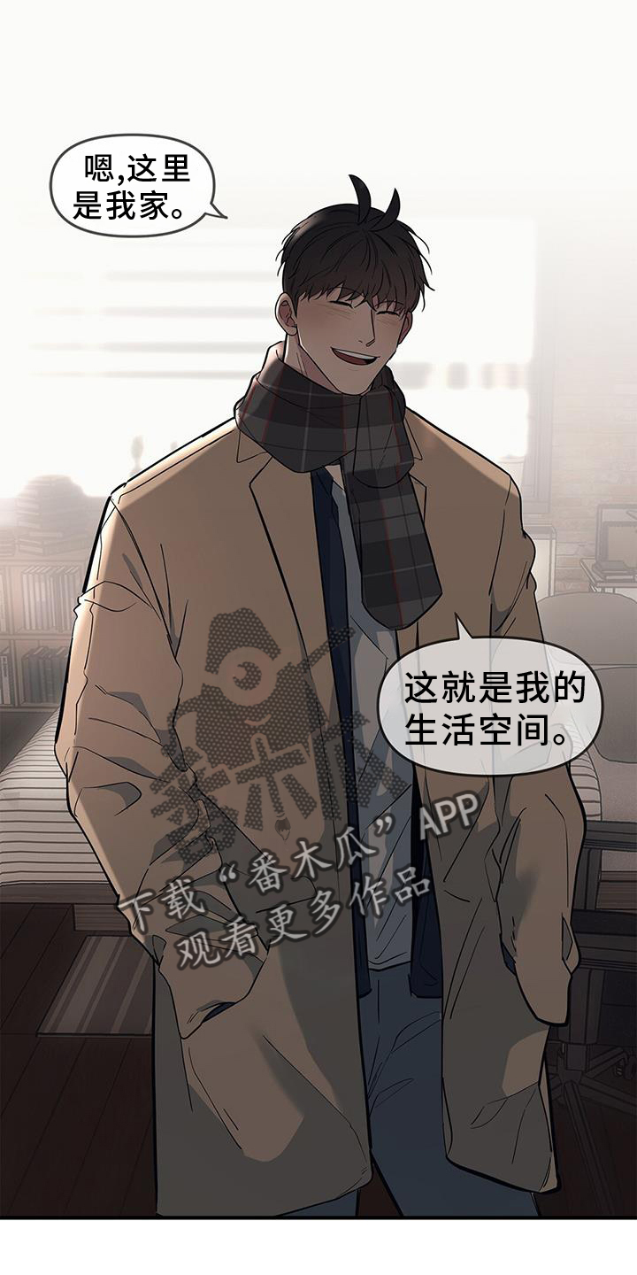 第49章：【第二季】一部分15