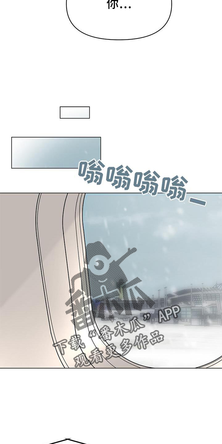 第37章：牵手12