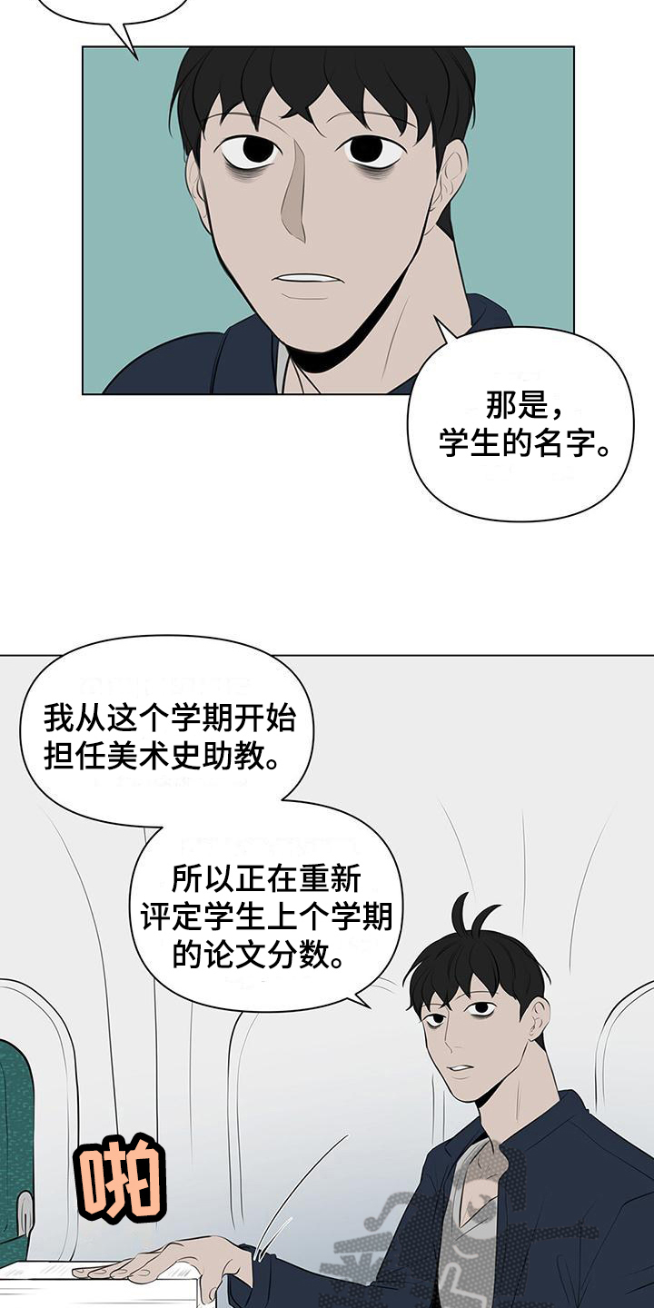 第7章：评分11