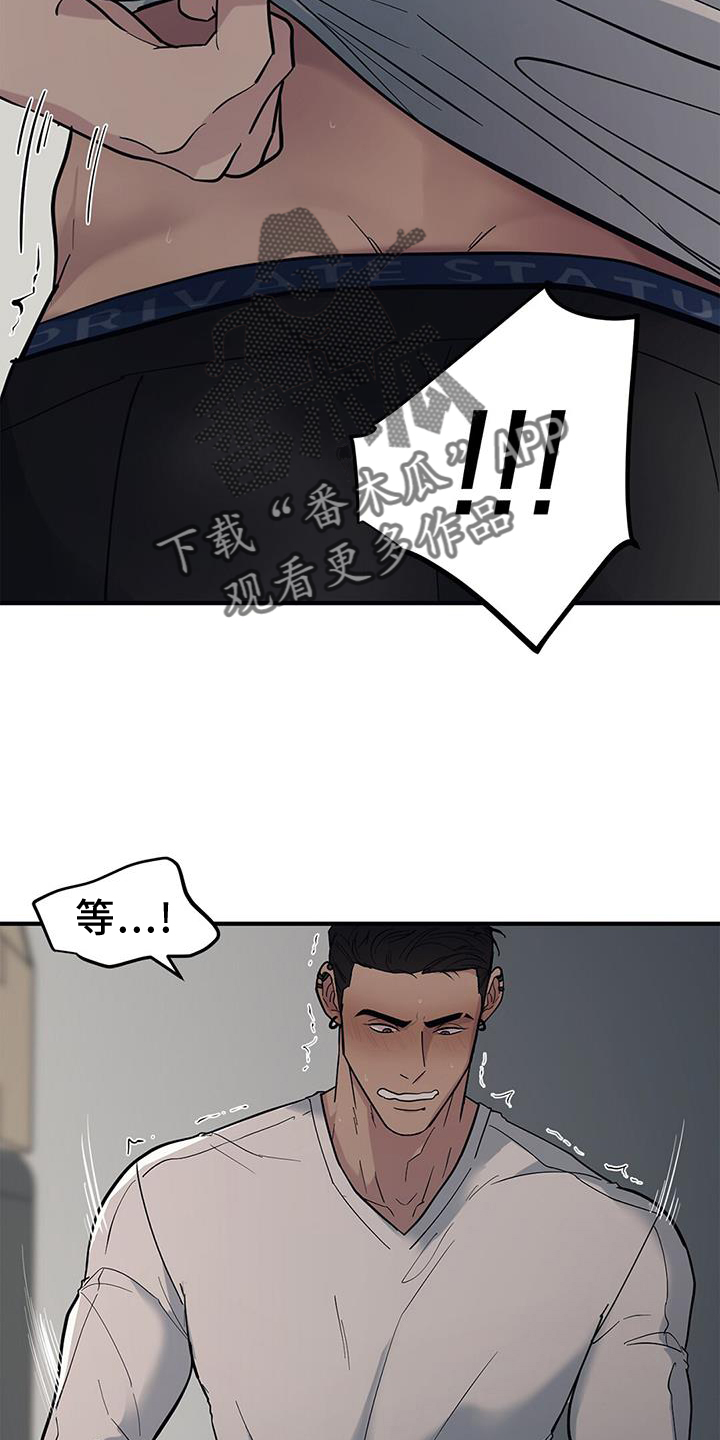 第52章：【第二季】害羞17