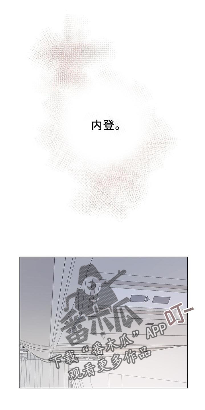 第37章：牵手19