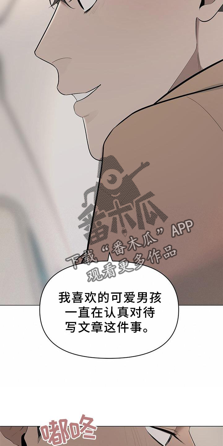 第37章：牵手7