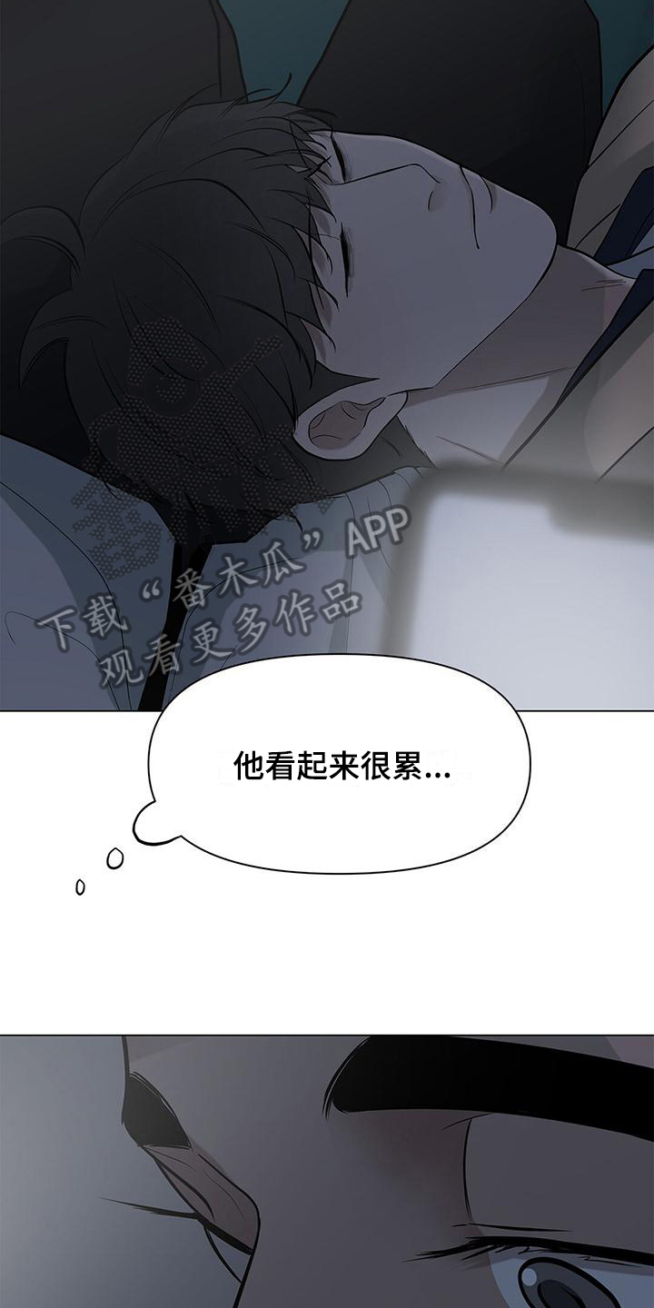 第27章：梦话9