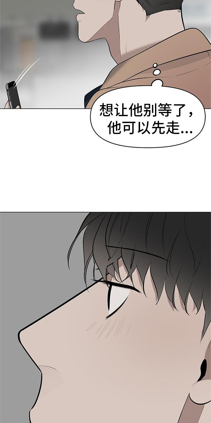 第39章：等待24
