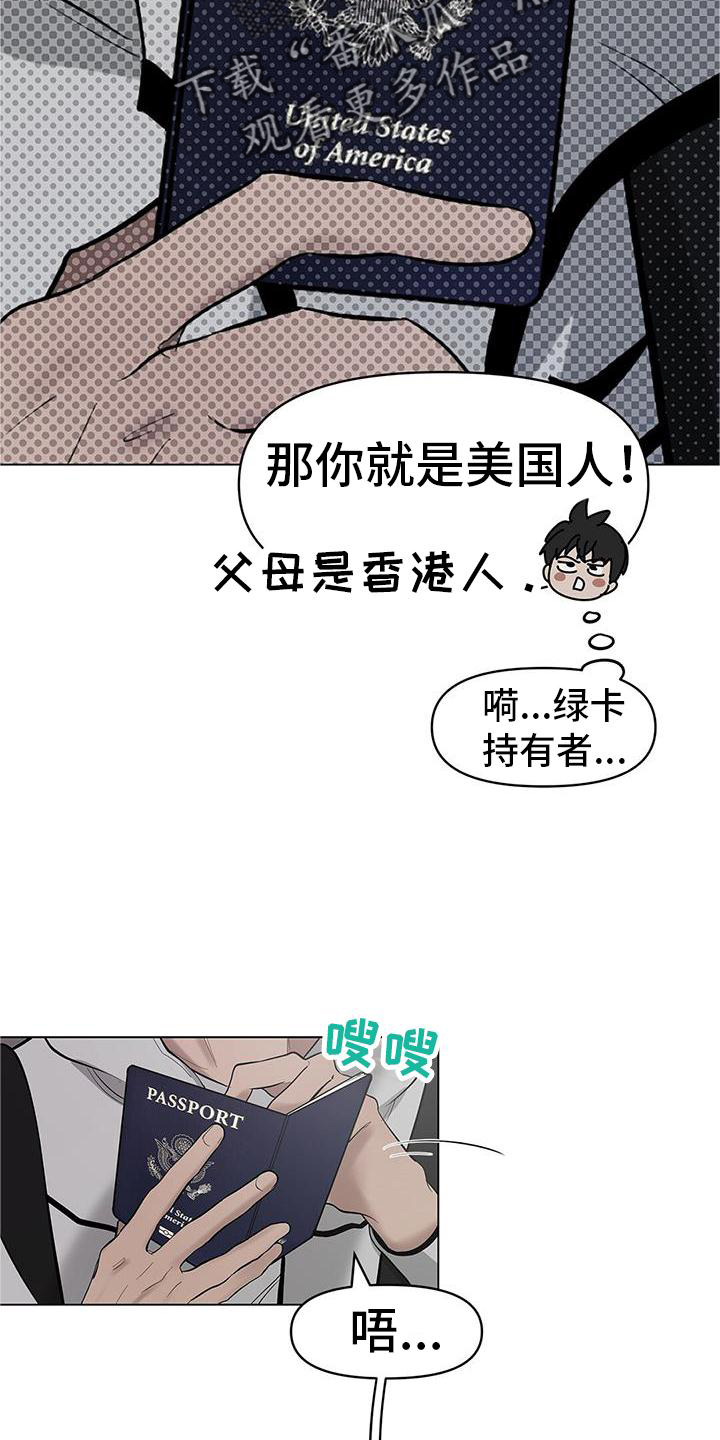 第38章：名字18