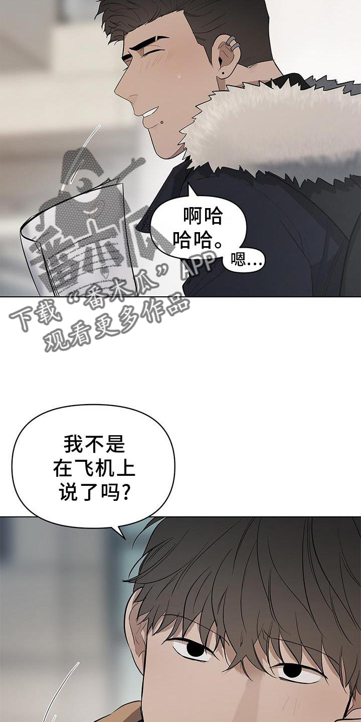 第43章：全都明白22