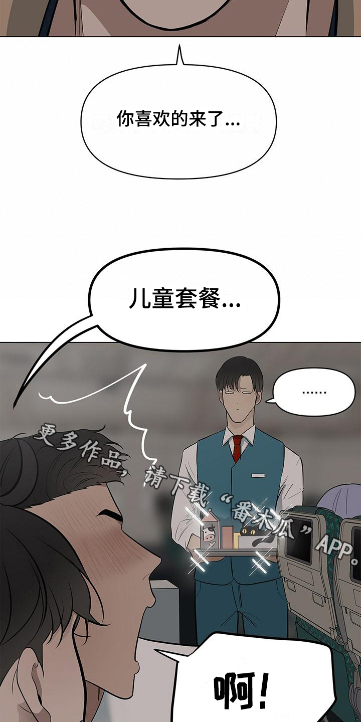第32章：情不自禁17