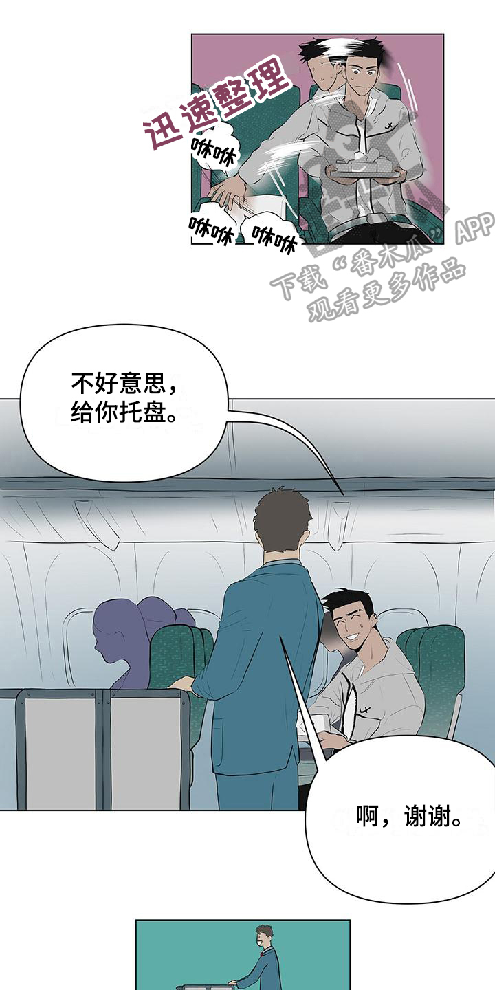 第9章：意外13
