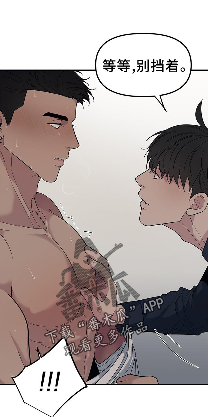 第53章：【第二季】诚实7