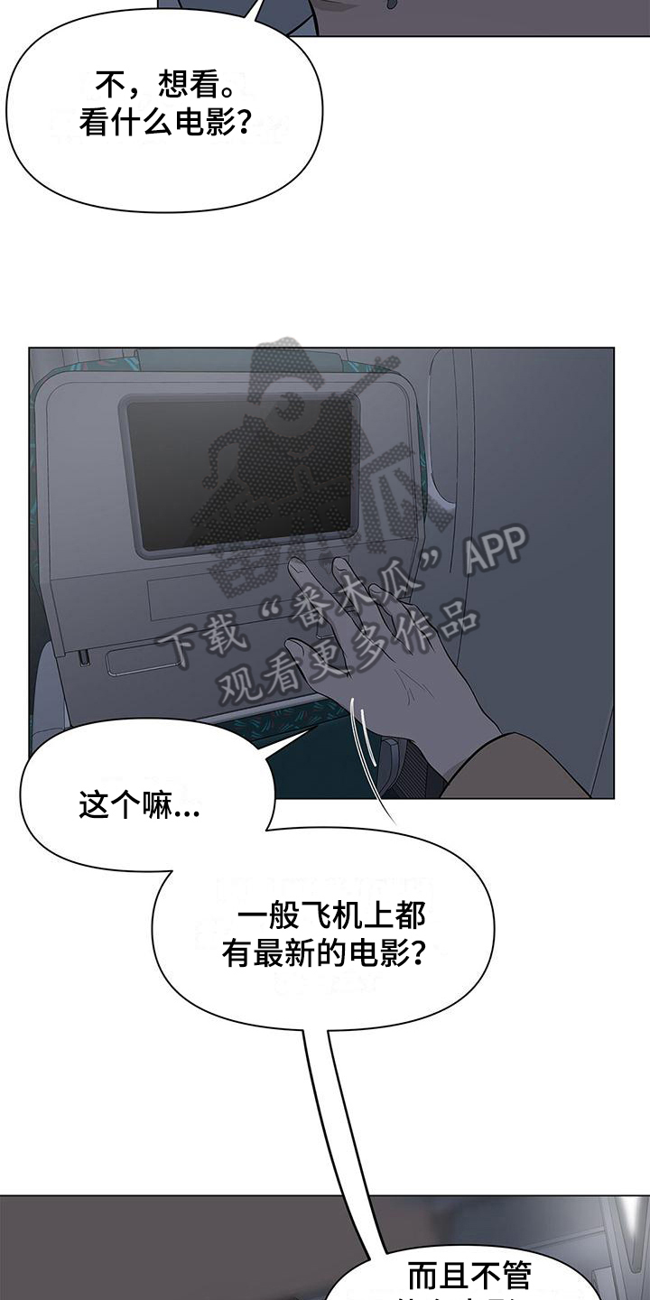 第23章：看电影10