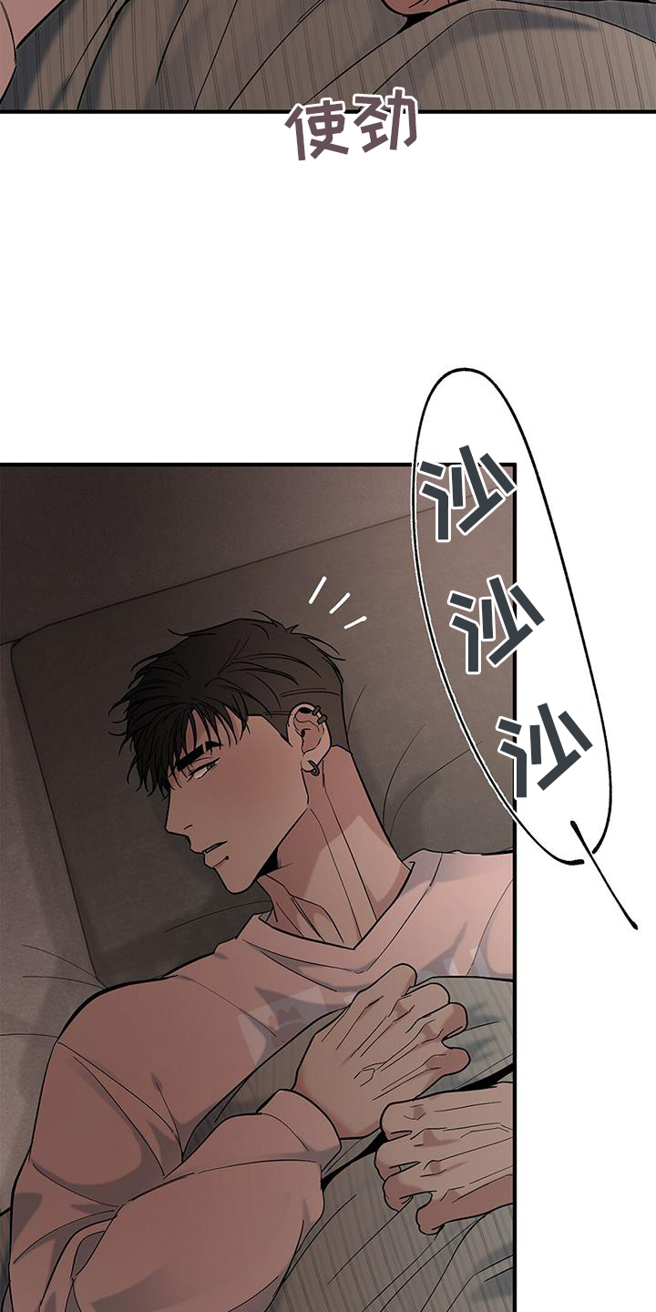 第60章：【第二季】想看16