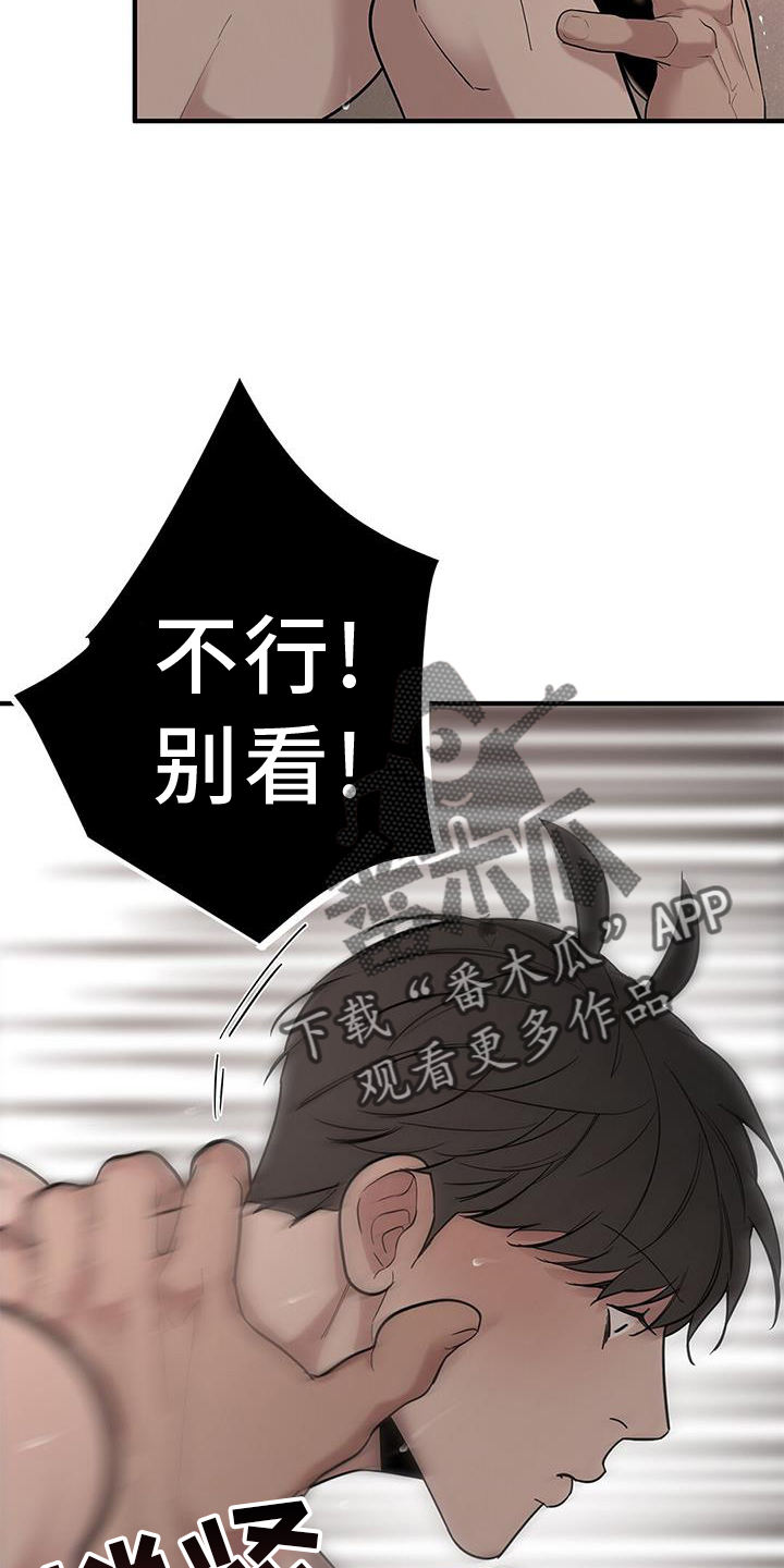 第65章：【第二季】丢脸11