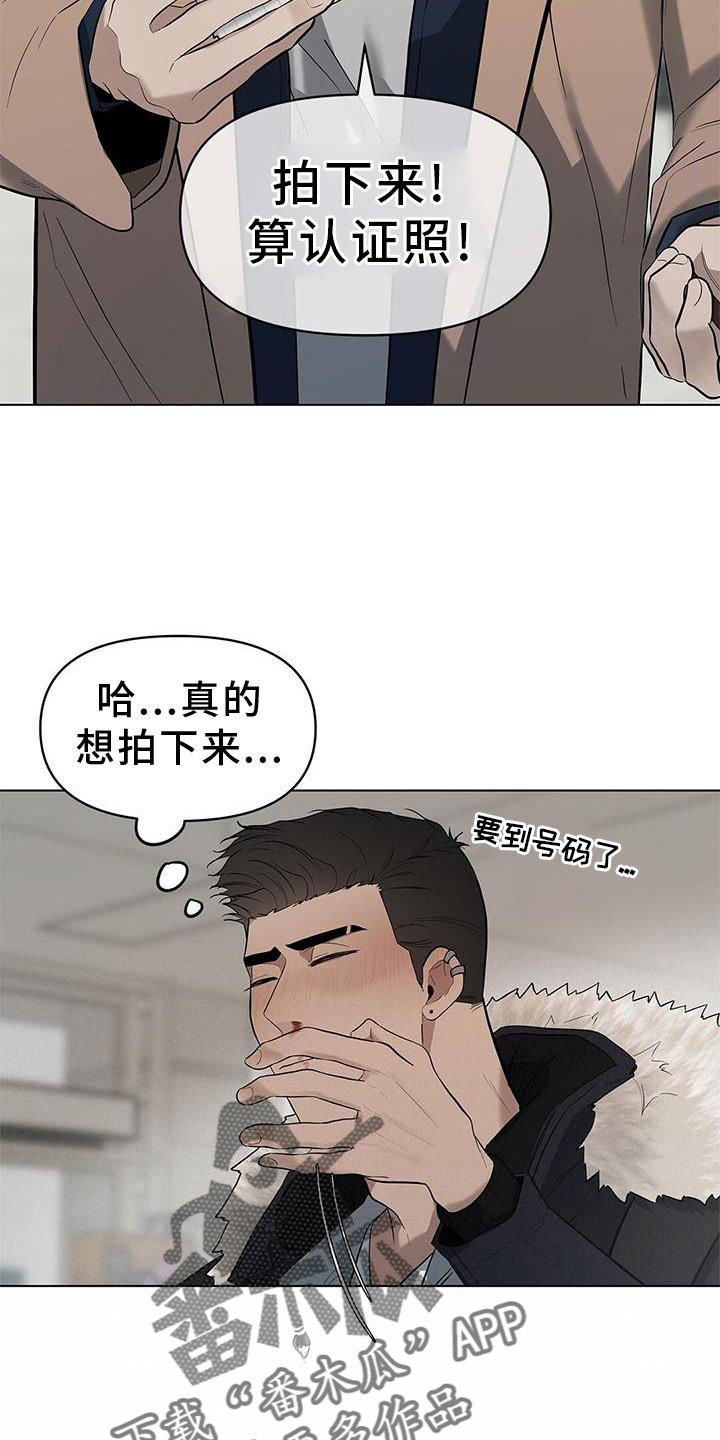 第42章：行李5