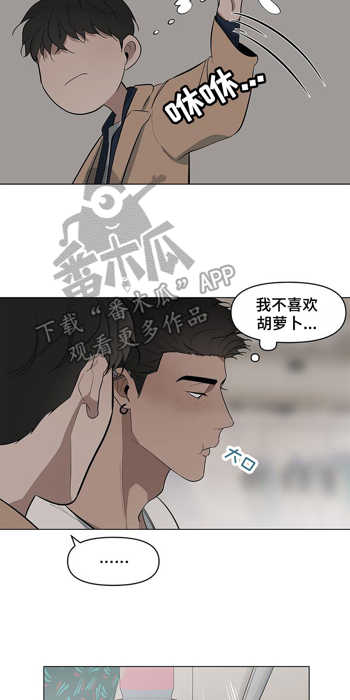 第34章：员工手册6