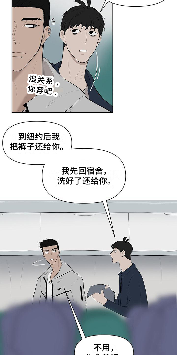 第11章：秋裤6