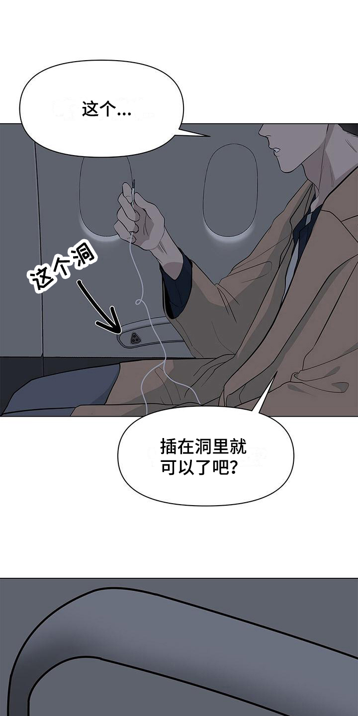 第23章：看电影14