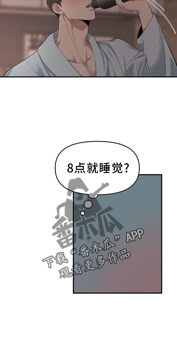 第60章：【第二季】想看11