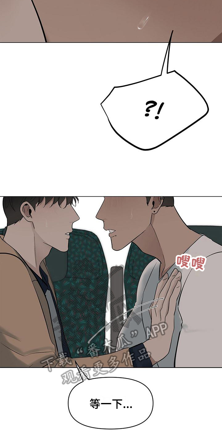 第32章：情不自禁14