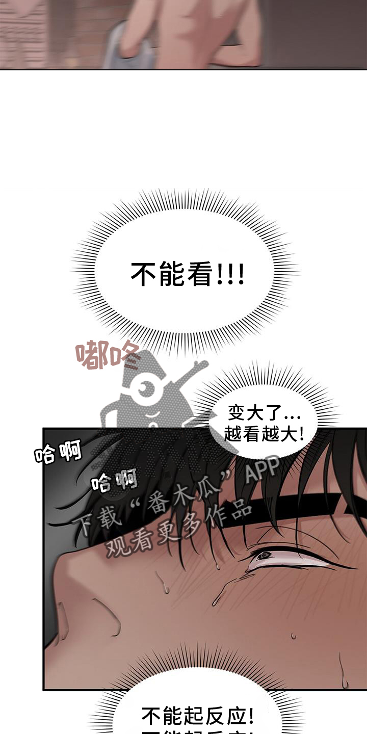 第60章：【第二季】想看21