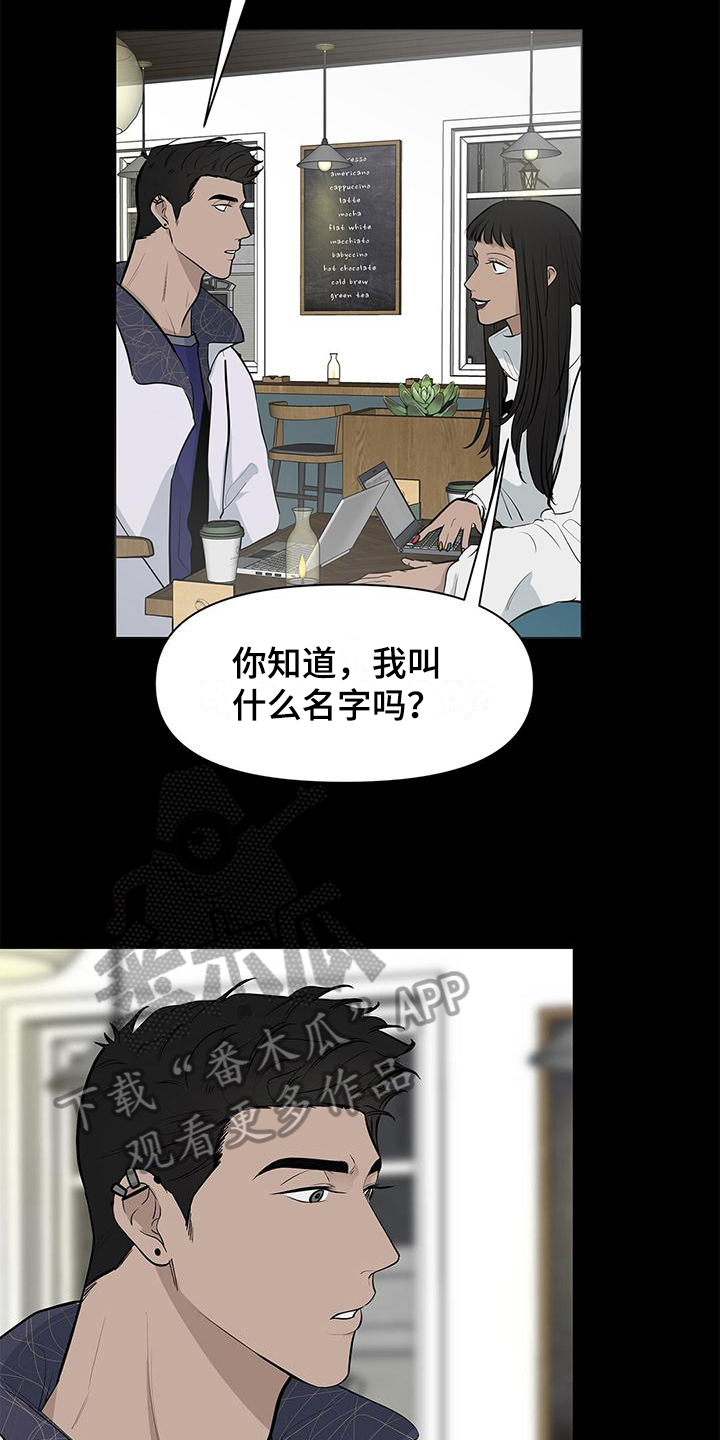 第17章：方法5