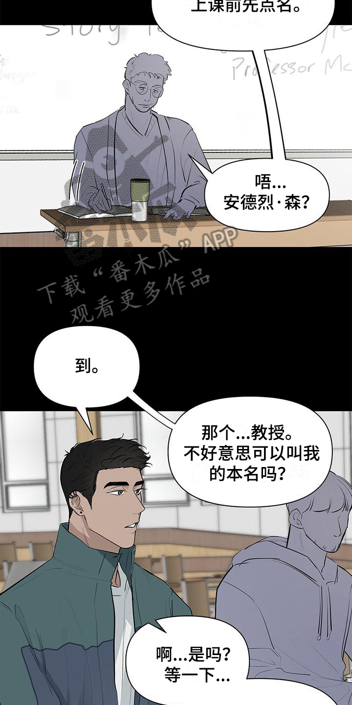 第17章：方法8
