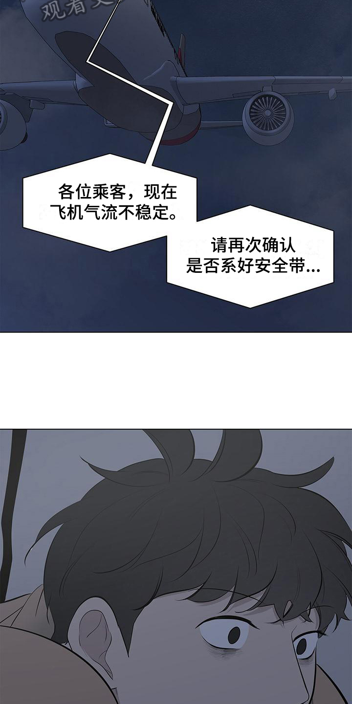 第21章：行动8