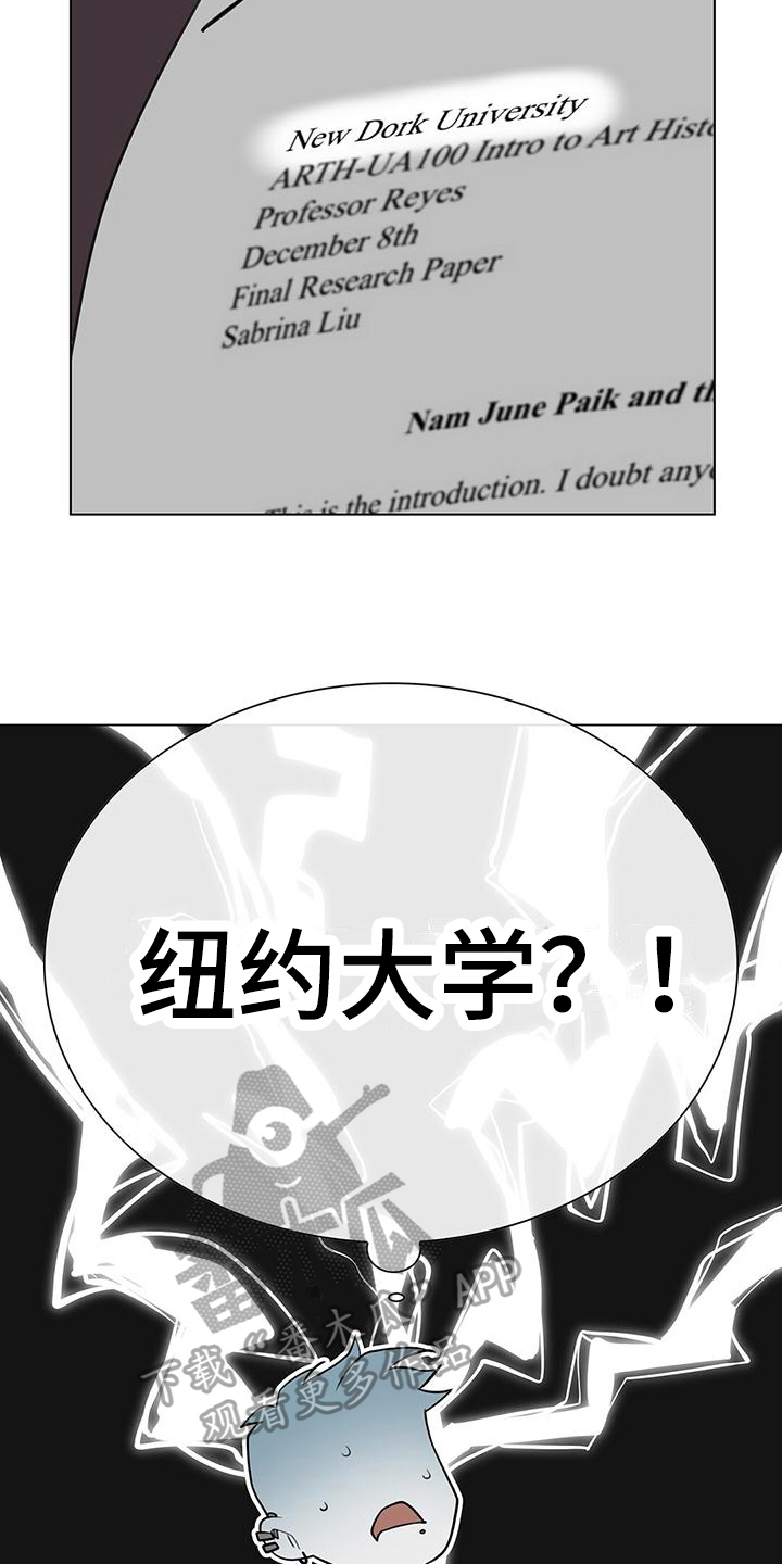 第6章：同校12