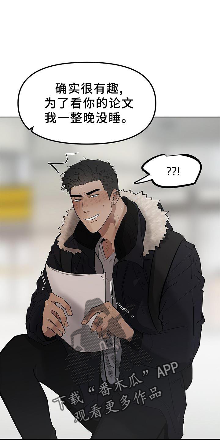 第44章：走吧9