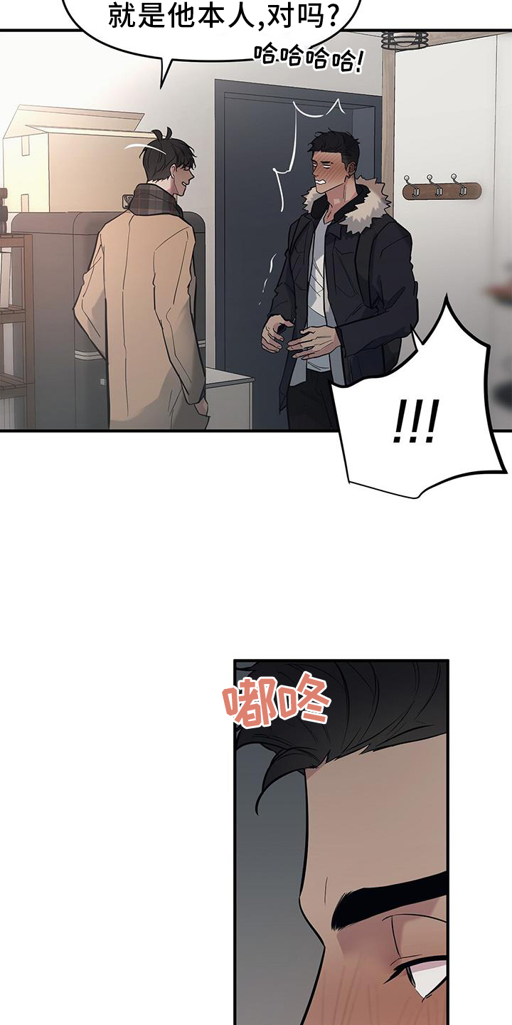 第49章：【第二季】一部分22